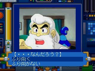 Super Adventure Rockman screenshot 6