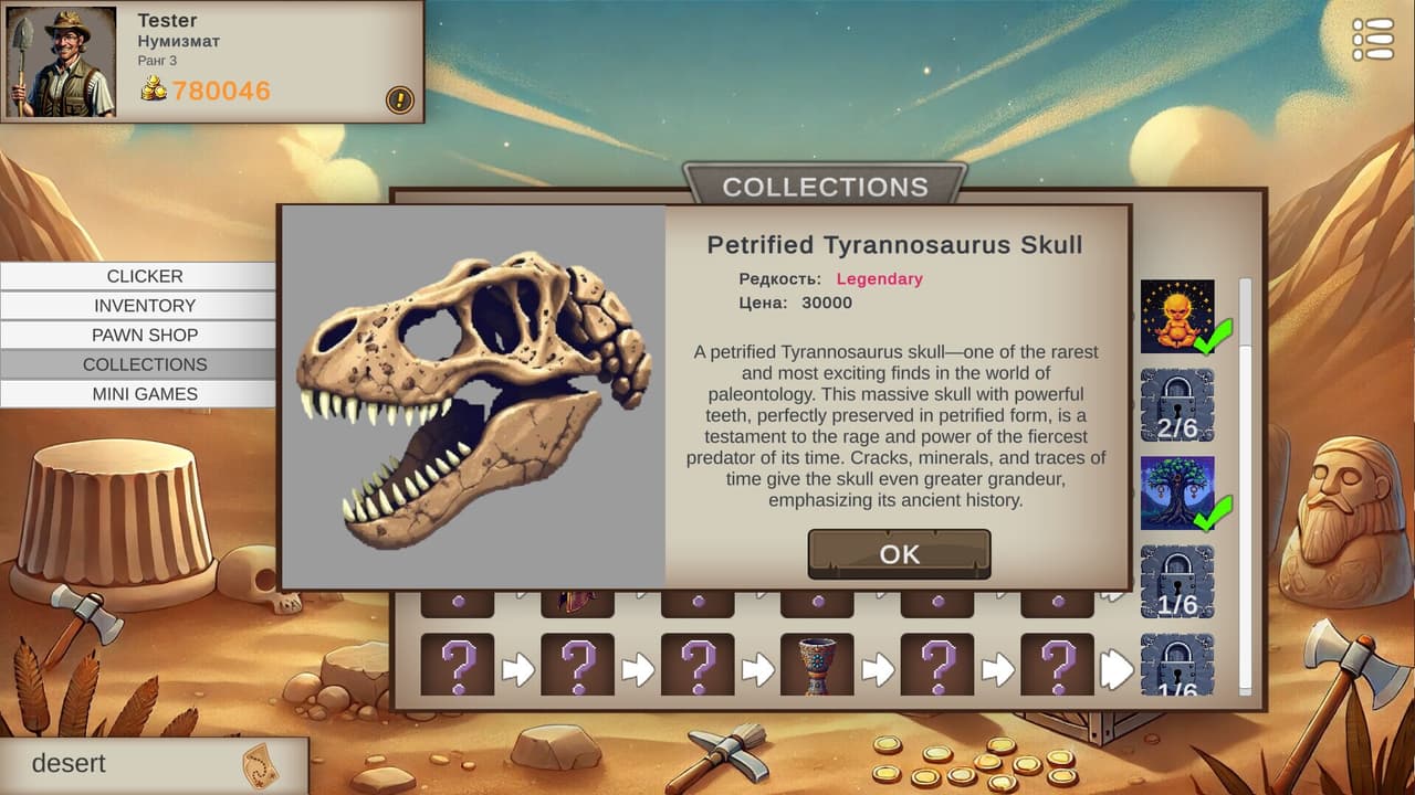 Relic Hunt screenshot 4