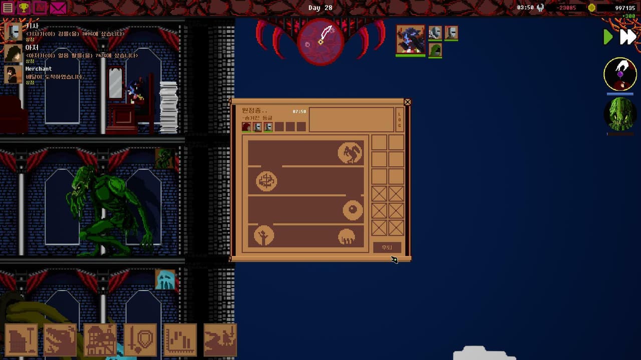 Devil, Its me + Demo screenshot 4