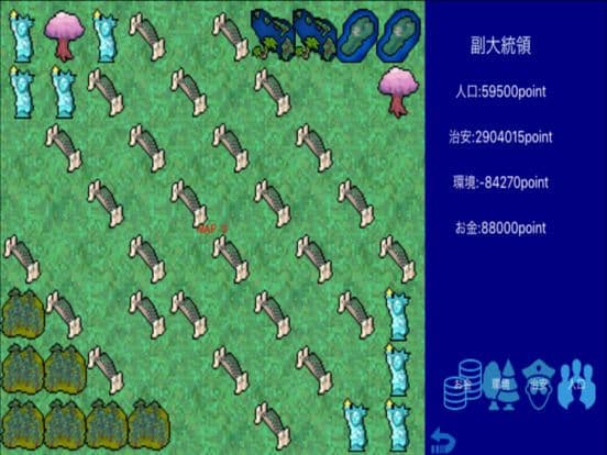 Machitsuku - Build a Town City screenshot 2