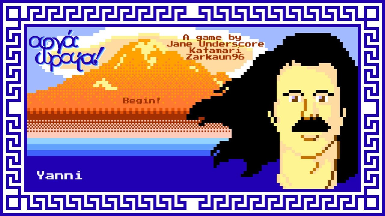 αργά, ωραία! (A Tribute to Yanni)