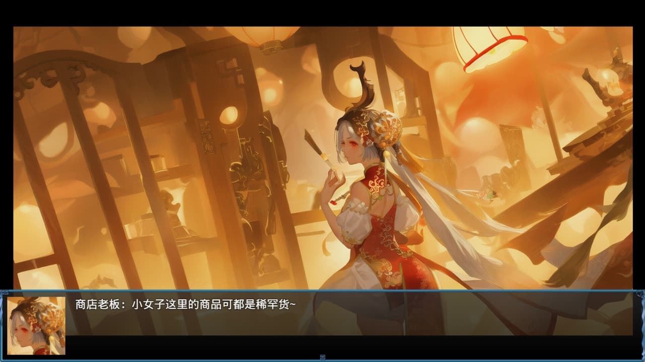 荒古战纪 screenshot 4