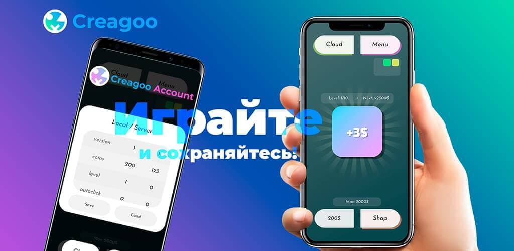 Button Pusher screenshot 2