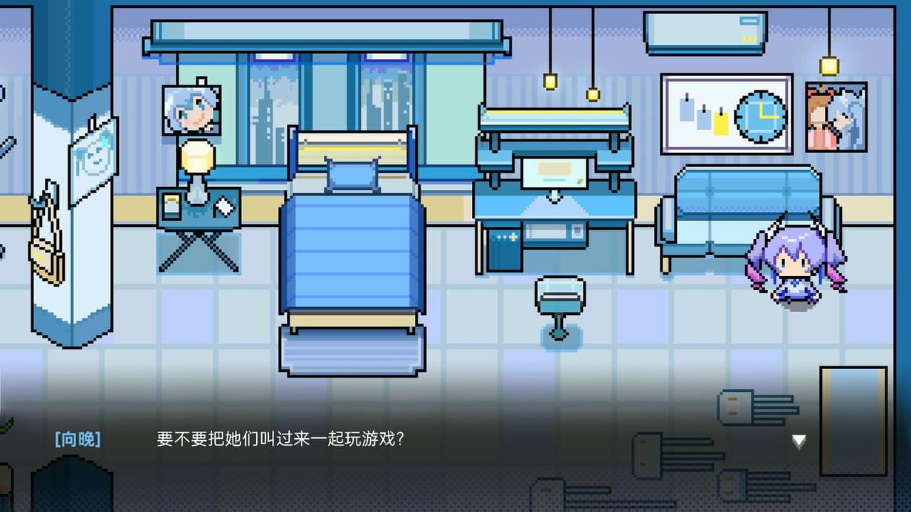 枝江畔之梦 screenshot 5