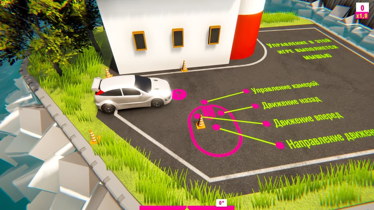Power Of Slide (Demo) screenshot 4