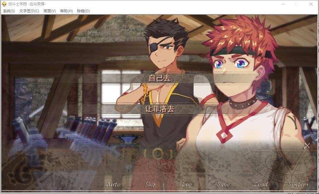 角斗士学院（Gladiator School） screenshot 3