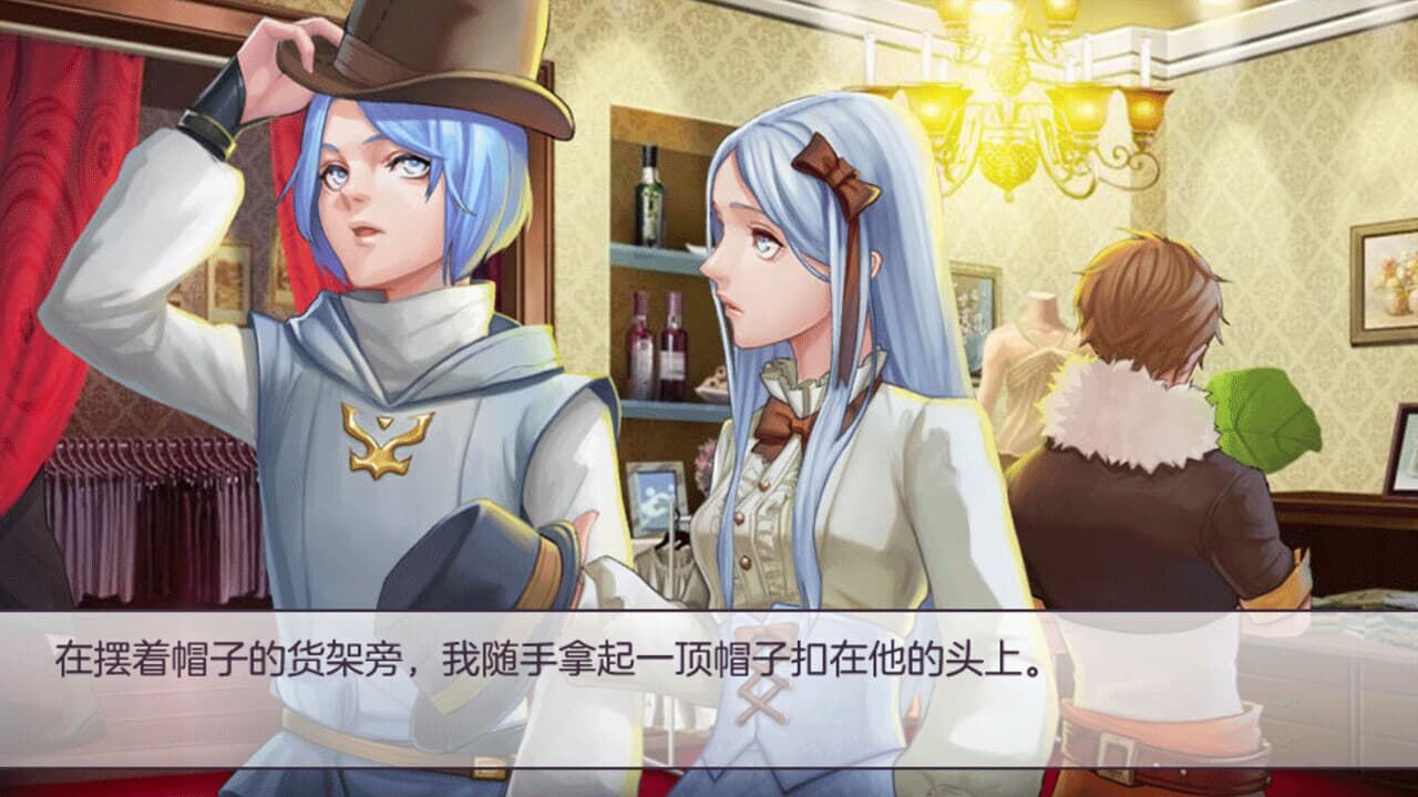海伦的神迹 screenshot 3
