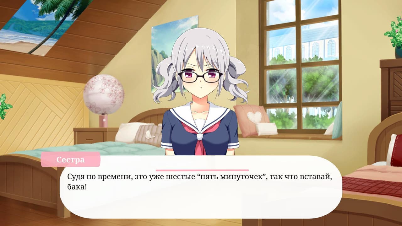 Лучшая игра screenshot 2