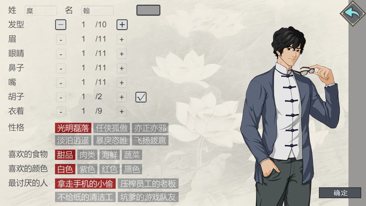 末法仙路 screenshot 3