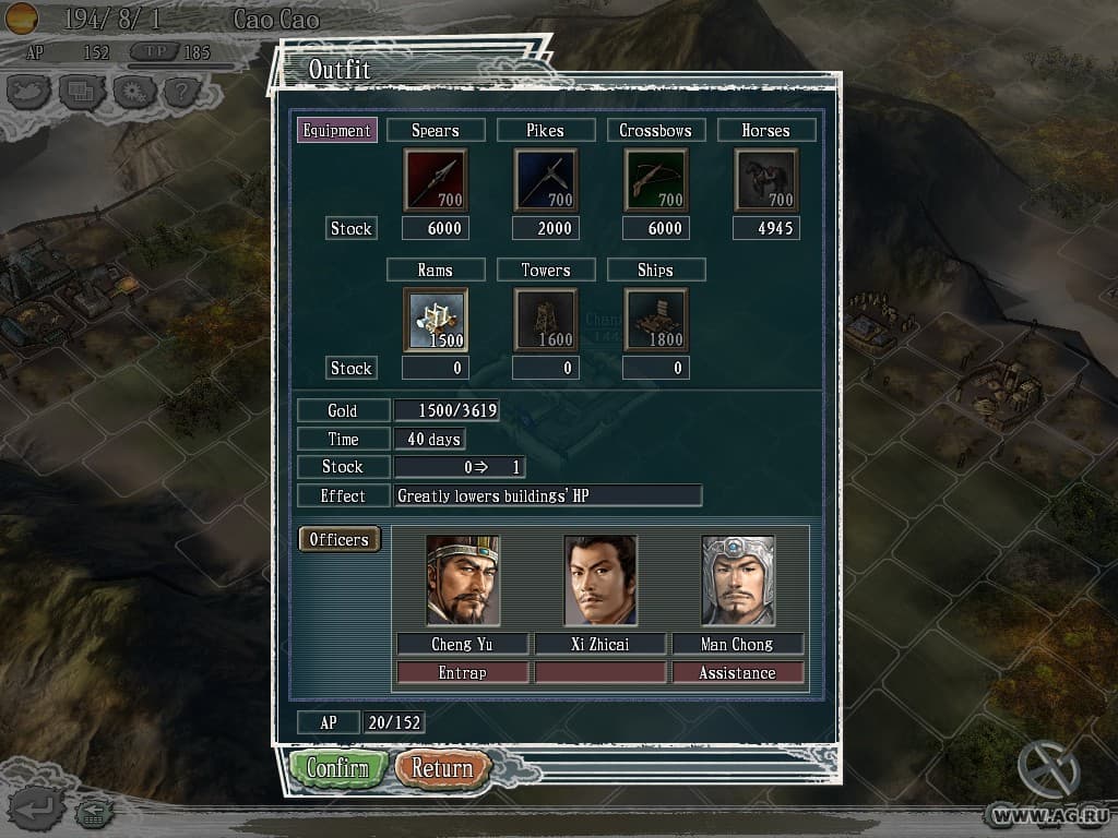 Romance of the Three Kingdoms XI screenshot 3