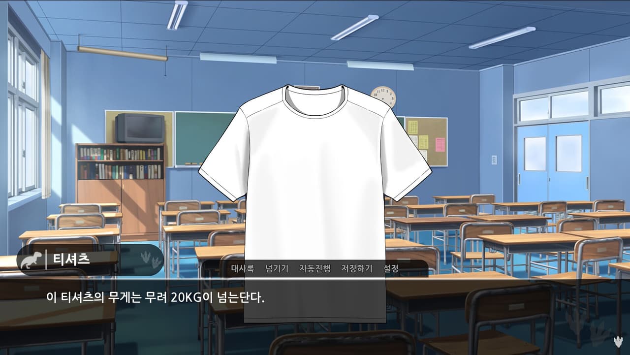 Gong GO Girl screenshot 4