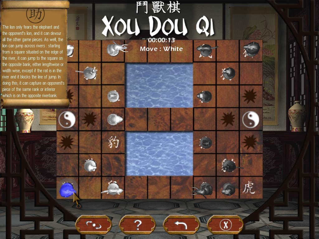 Xou Dou Qi screenshot 3