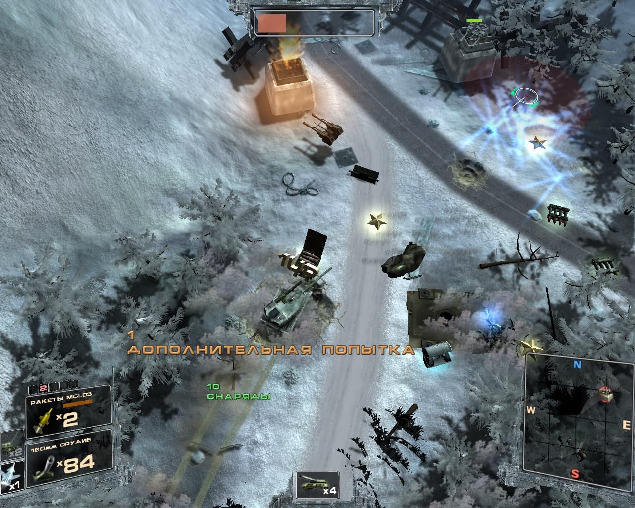 Черный орел 2 screenshot 4