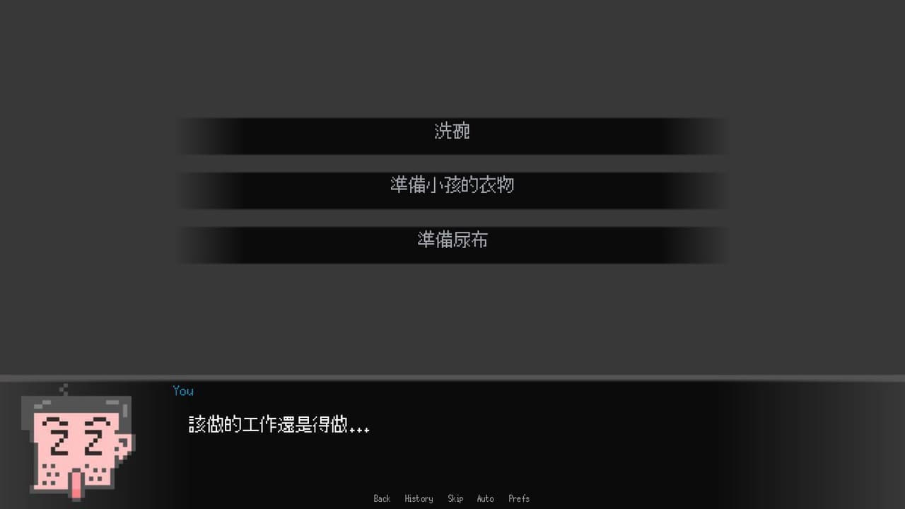 Baby Please Sleep screenshot 3