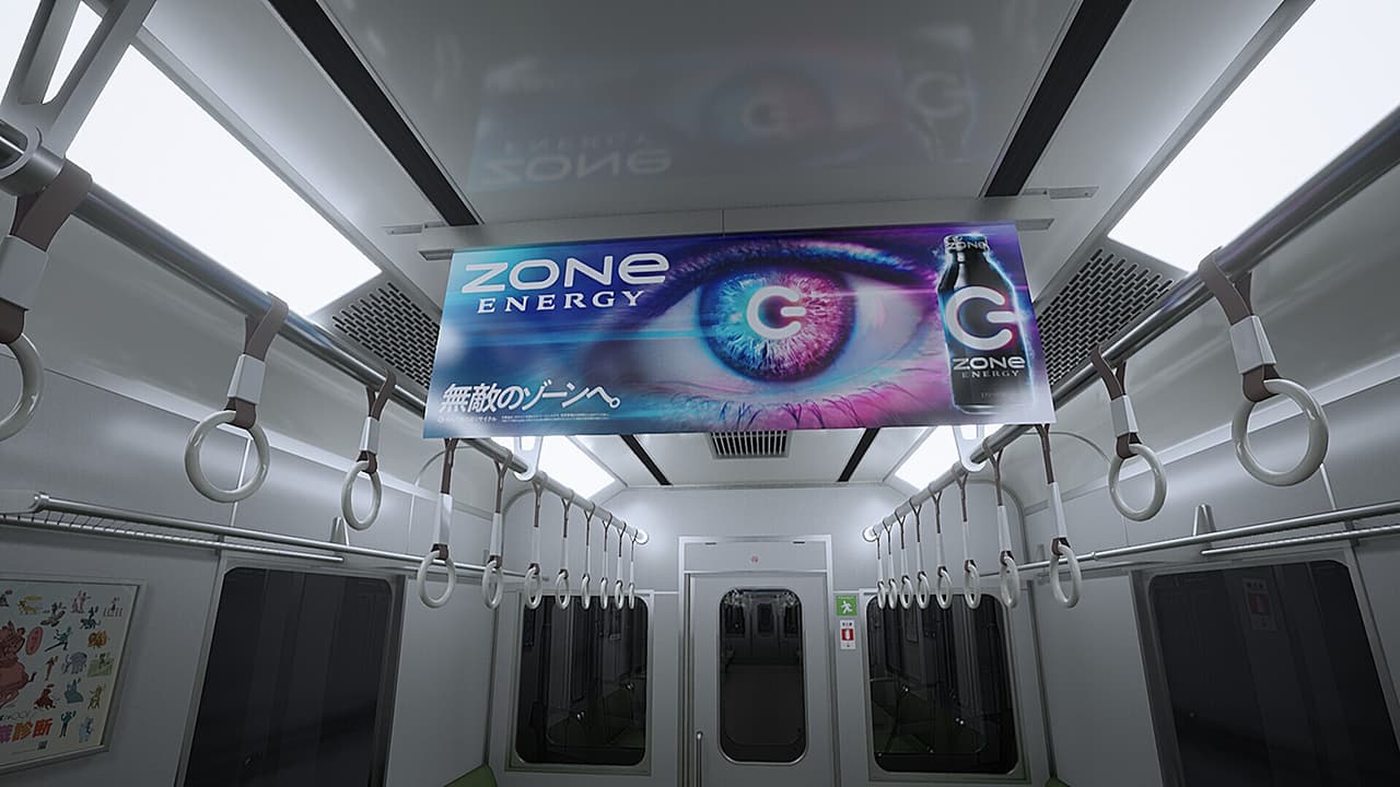 Platform 8 screenshot 5