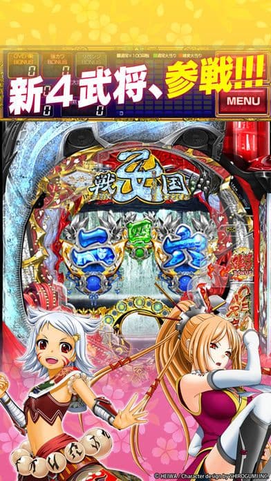 CR戦国乙女~花~ screenshot 2