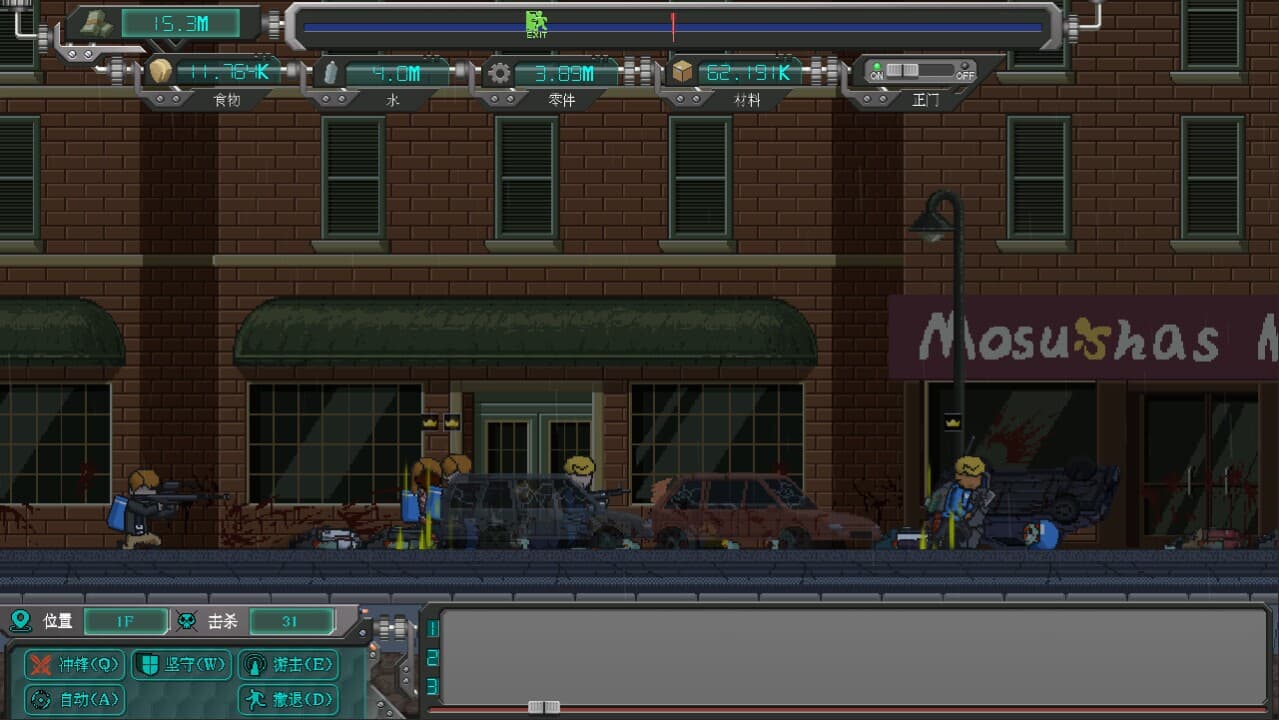 Rebirth evolution screenshot 5