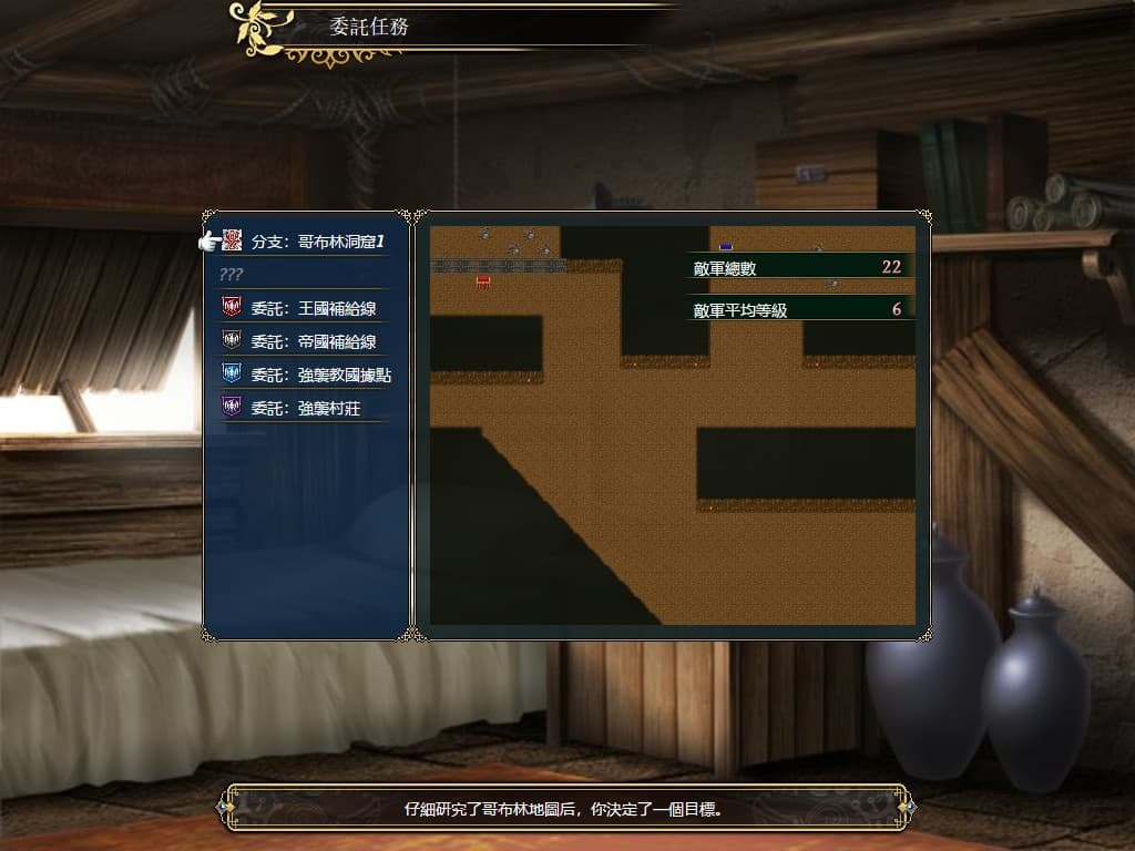 Zero Fantasy - Kanon screenshot 2