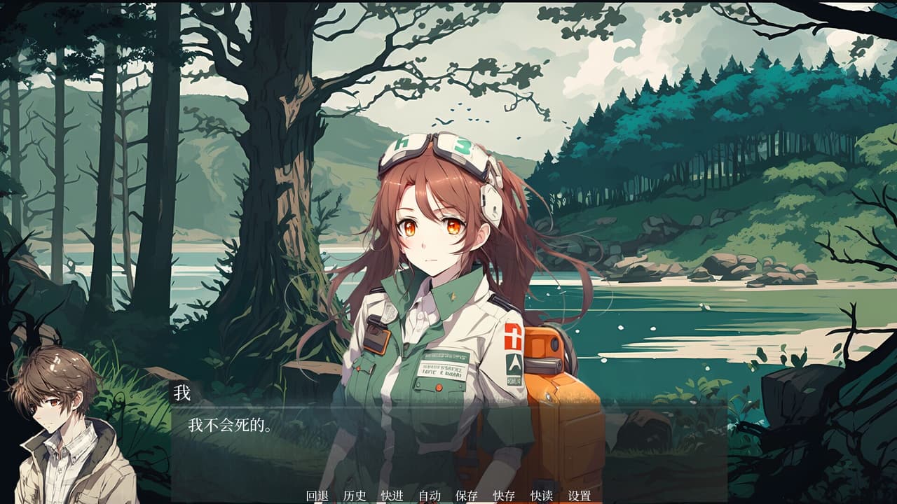 逝去的群星