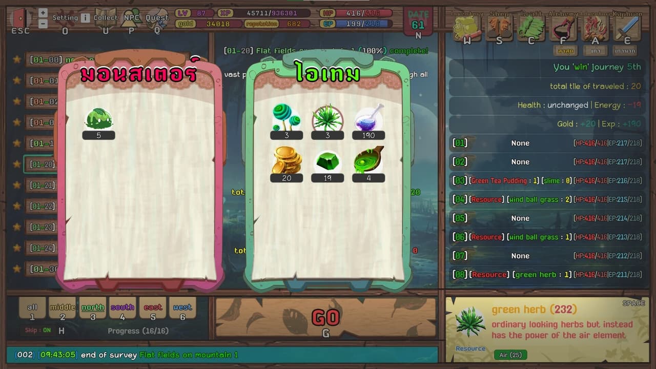 Apothecary Hero screenshot 4