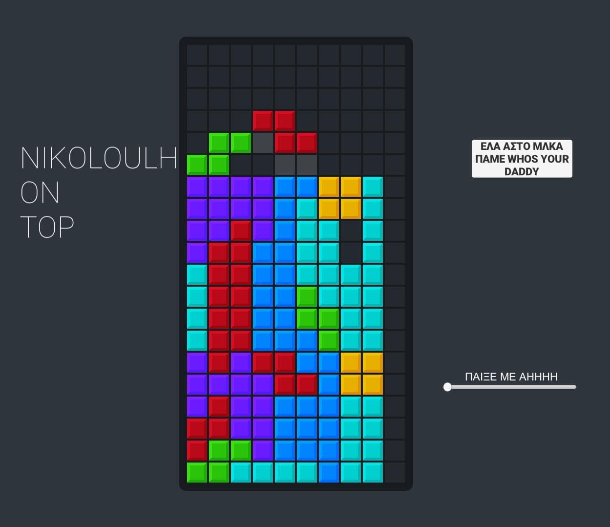 Poustris screenshot 3