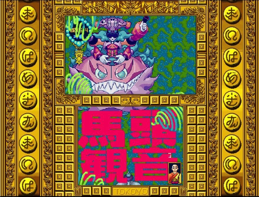 摩尼遊戯TOKOYO screenshot 6