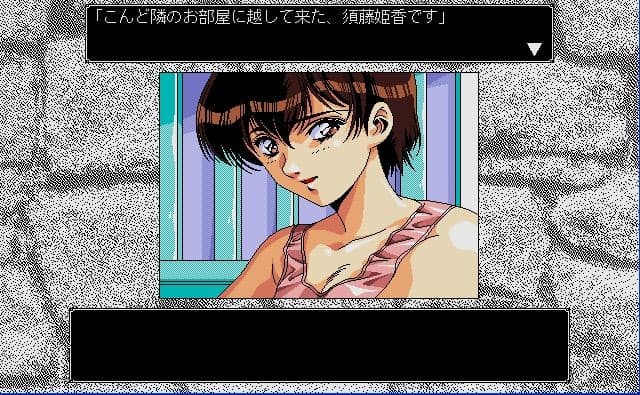 Himitsu no Hanazono screenshot 4