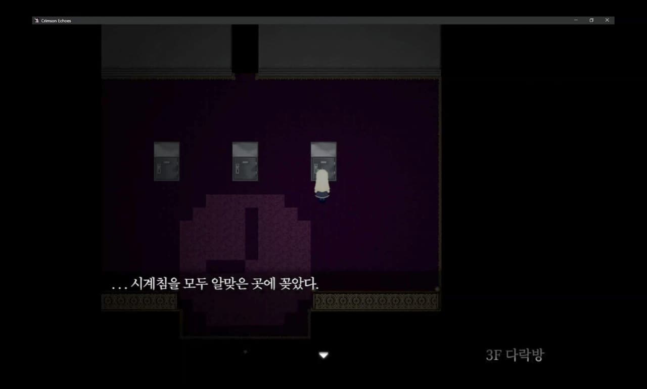 Crimson Echoes screenshot 6