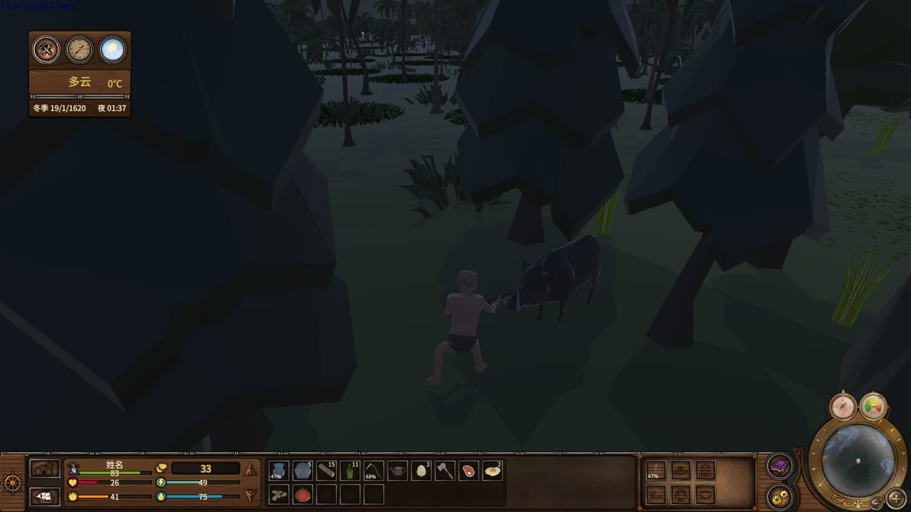 Once Upon a Time in the Colony screenshot 3