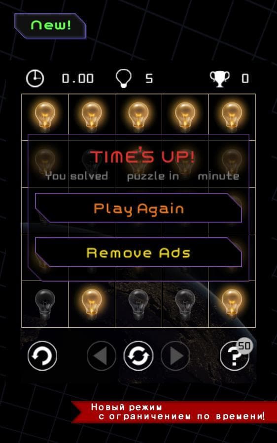 Tap to On screenshot 6