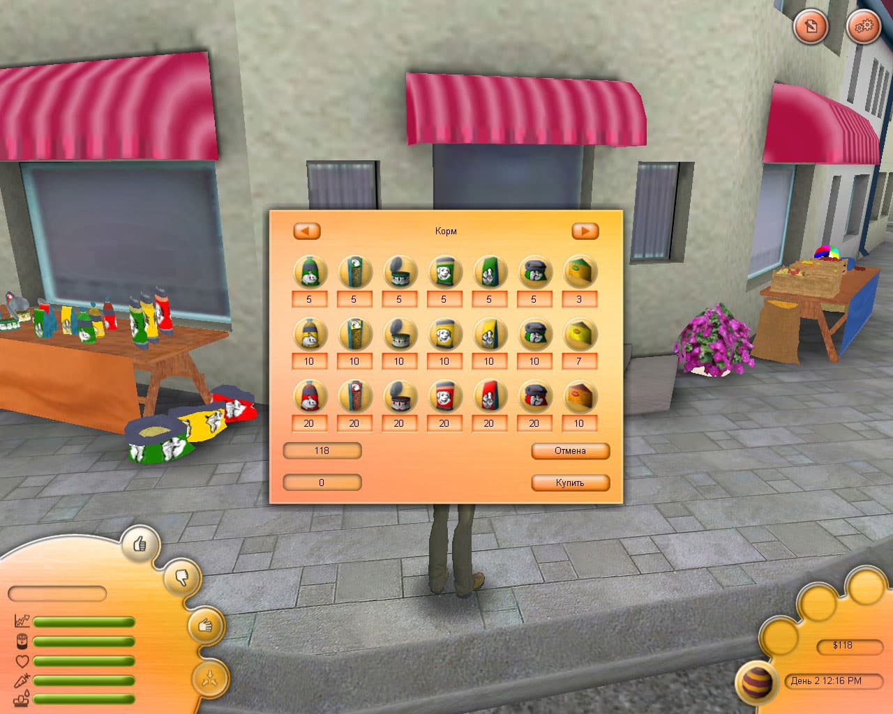 Paws & Claws: Pet School screenshot 4