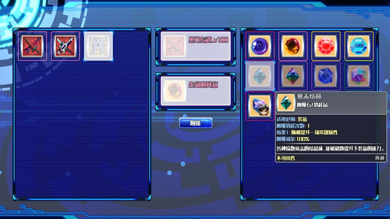 星标3最终未来 screenshot 3
