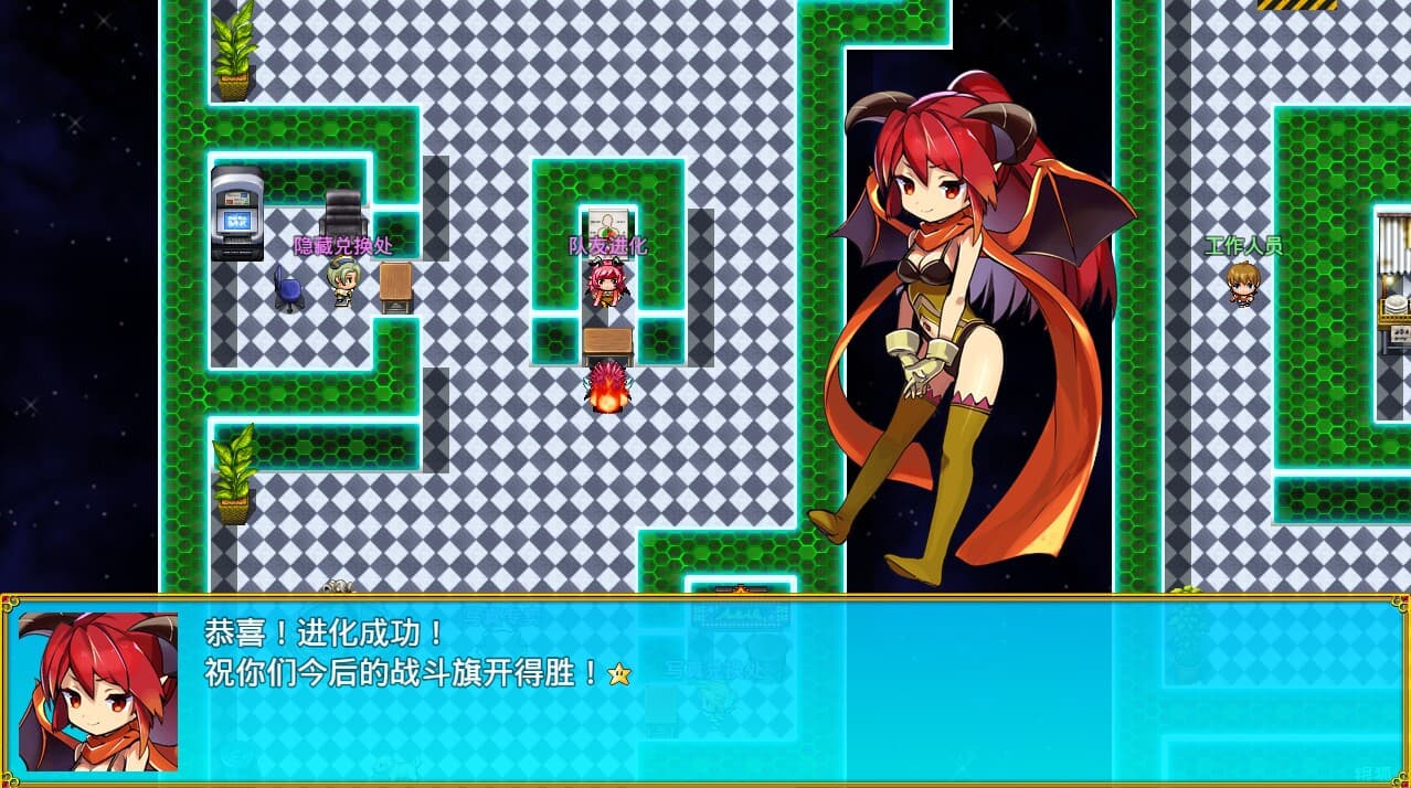 露娜传 screenshot 4