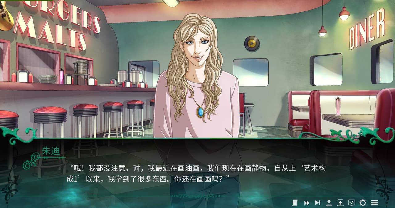 Twice Reborn: a vampire visual novel [Demo] screenshot 4