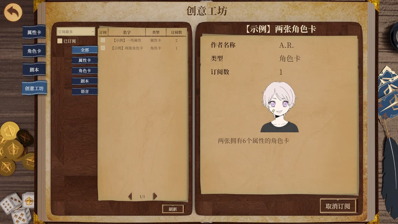 Anchor Club screenshot 4