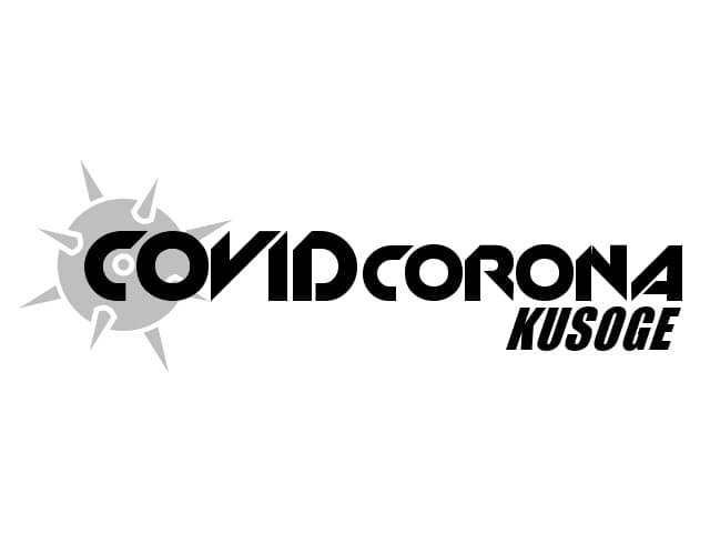 COVID CORONA KUSOGE screenshot 2