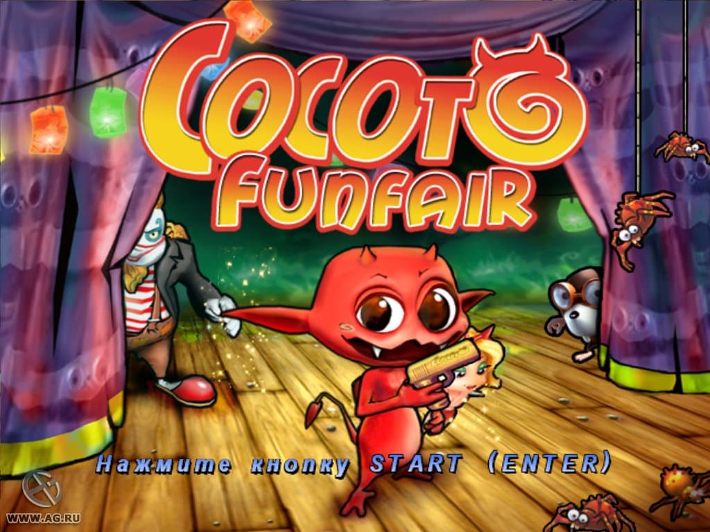 Cocoto Fun Fair screenshot 6