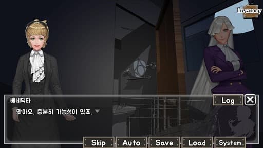 추리 게임 에덴버러행 열차사건