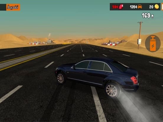 هز الحديد - Shake the Metal screenshot 6