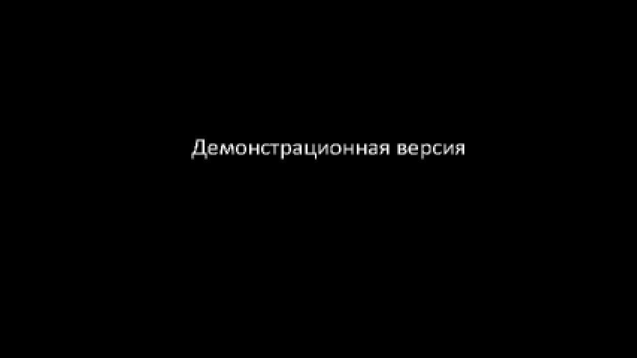 Ликвидатор (itch)