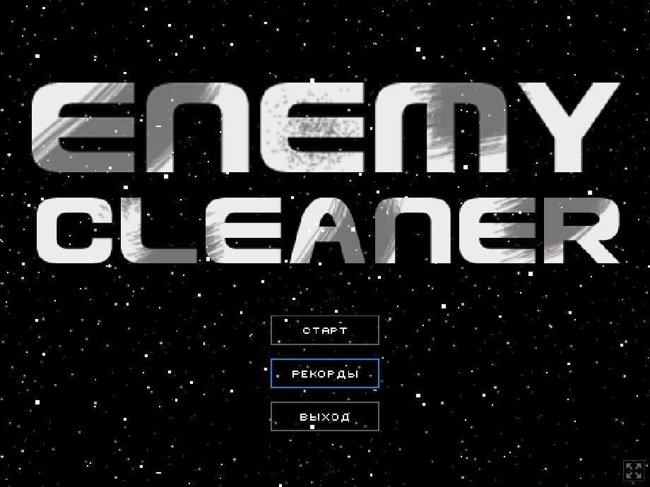 Enemy Cleaner screenshot 2