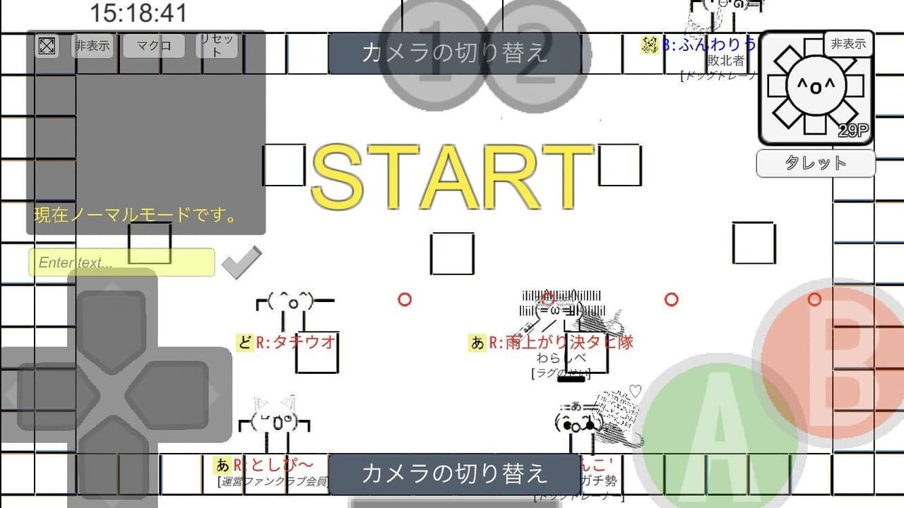 Owatas Action ONLINE screenshot 3