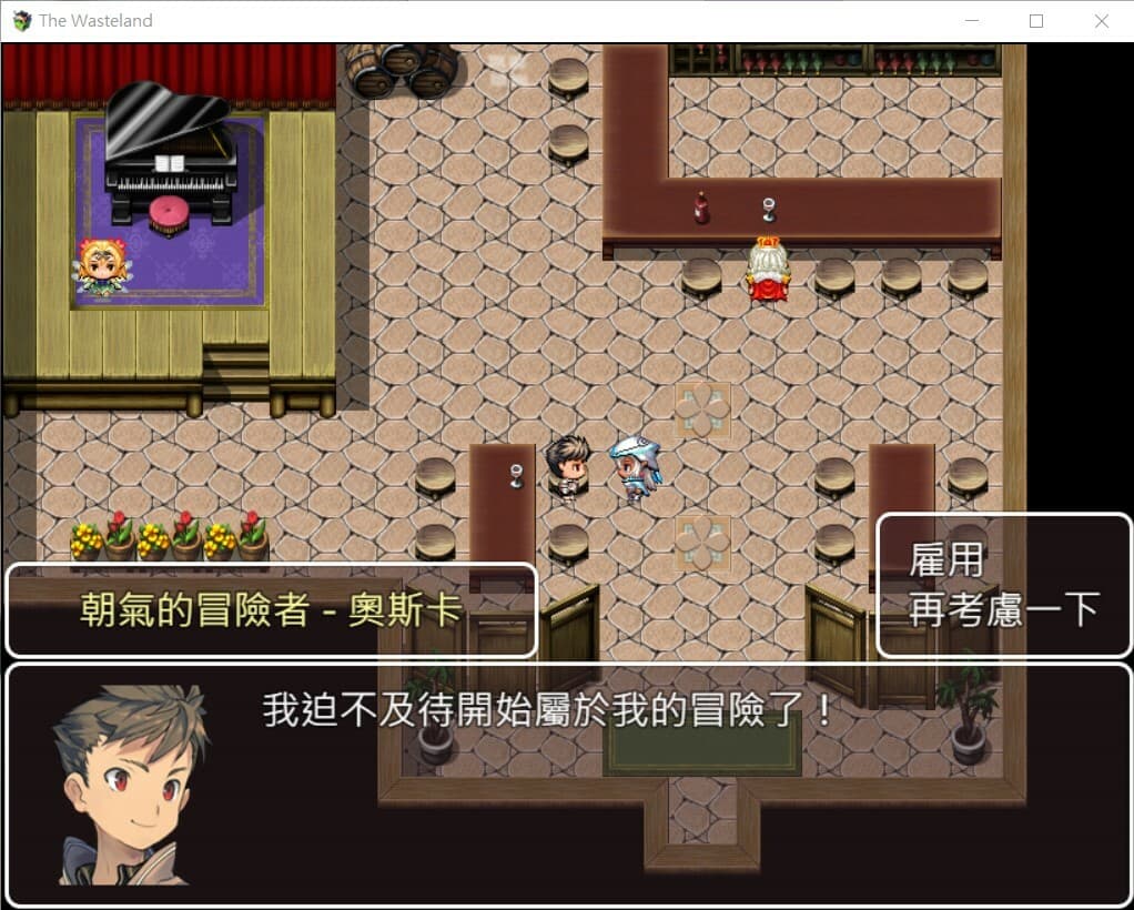 The Wasteland (daihuak) screenshot 2