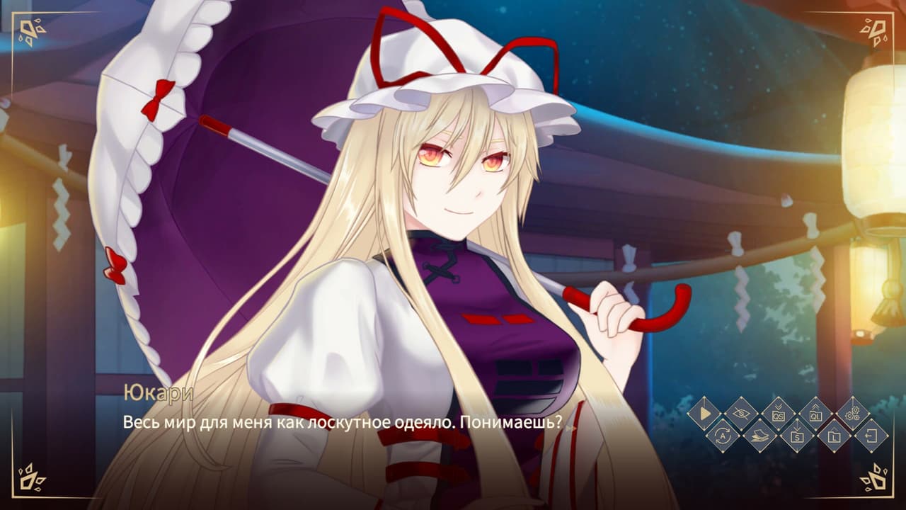 Touhou Gensokyo Visitor (itch) screenshot 4