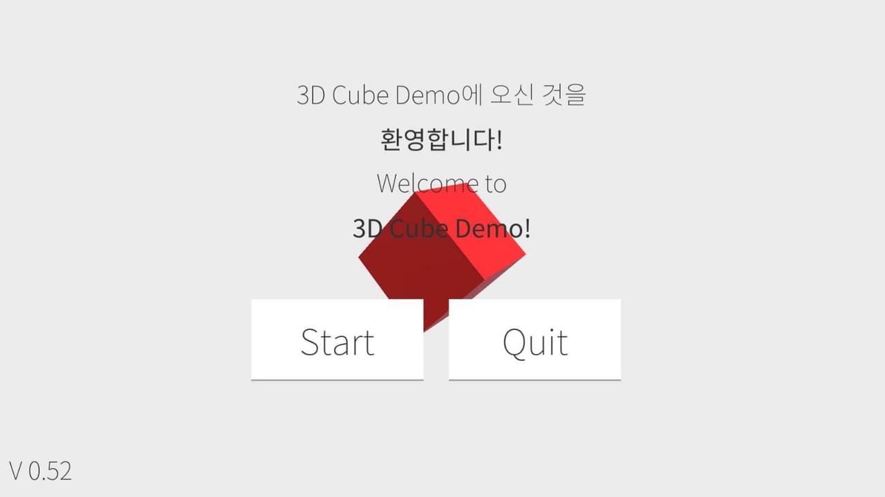 3D Cube screenshot 2