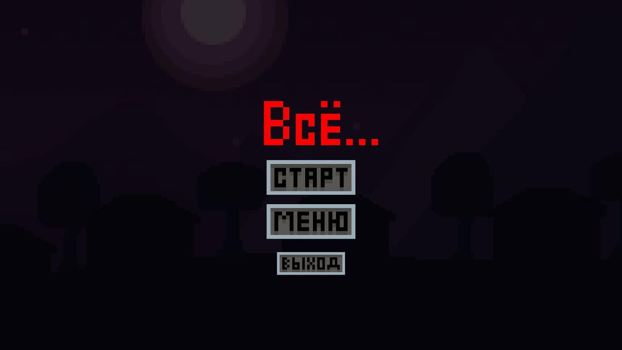 Im The Monster screenshot 2