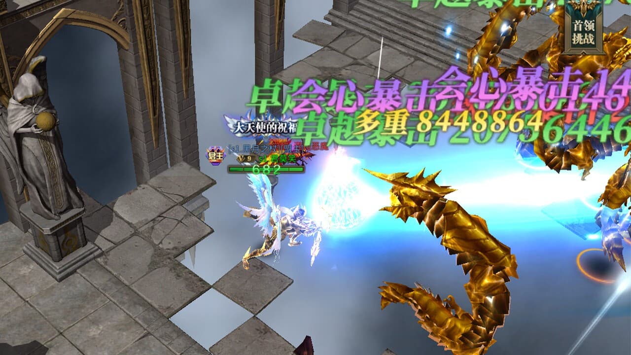 暗夜奇迹MU screenshot 3