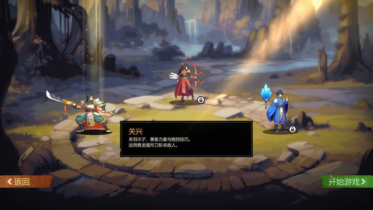 Shumo screenshot 2