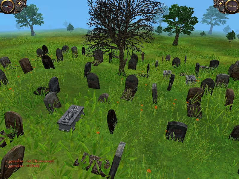 Sphere screenshot 4