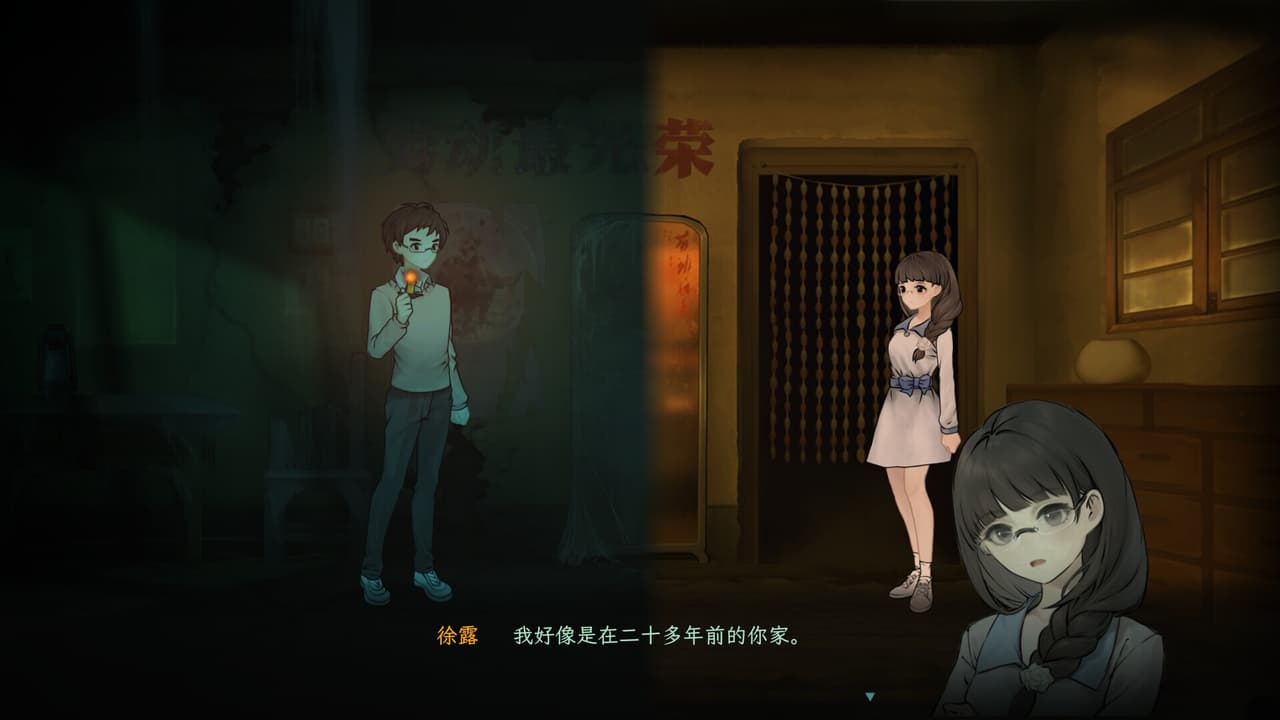 子归 - Blossom screenshot 3